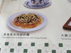 -翠华餐厅(百老汇店)