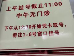 -复旦大学附属华山医院(总院)