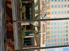 -南京维景国际大酒店(南京博物院店)