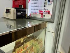 -糖葫芦王保定名吃(古莲花池店)
