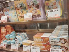 -爸爸糖吐司面包(悠唐购物中心店)