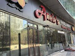 -安妮意大利餐厅(世贸天阶店)
