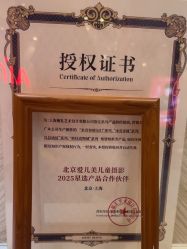 点击看大图 -爱儿美儿童摄影(奥森公园店)