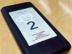 -LANLIZI BAKERY(COSMO店)