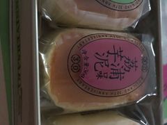 -好利来(南塔店)