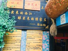 -侯家庄私房菜馆观景餐厅