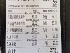 -妈阁铭记澳葡美食