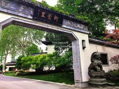 -杭州西湖柳莺里酒店·闻莺厅