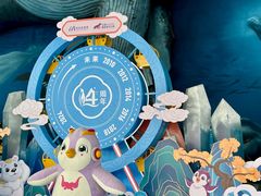 -海合安天津极地海洋公园