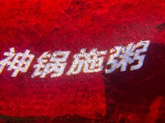 -八奇洞景区