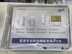 点击看大图 体验后-欧扬医疗美容
