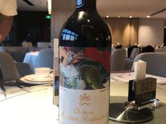 -安蒂娅·海鲜自助餐厅(安蒂娅美兰酒店)