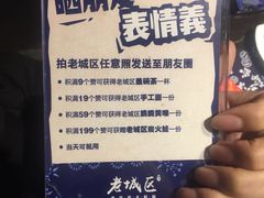 -巴四老城区炭火蛙锅(张江店)