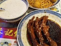 -丞记传承(海口桫椤湾店)