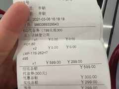 -JINS(北京凯德mall大峡谷店)
