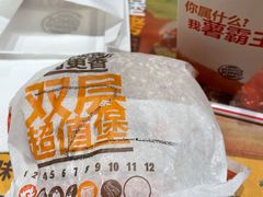 -汉堡王(砂之船店)