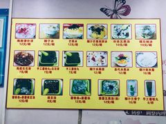 -碣石甜品(时代商业步行街店)