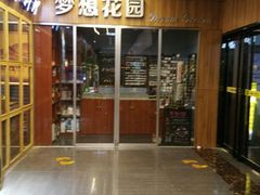 -奥斯卡新都汇影城(终级银幕)