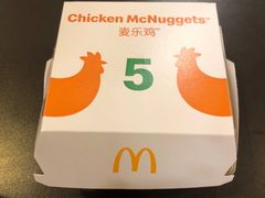 -麦当劳(长乐西洋南路得来速店)