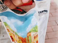 -挞柠·手打柠檬茶(白云汇广场店)