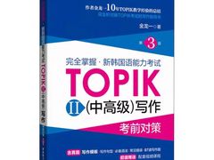 -欧亚外语•小语种•雅思托福PTE(汉口校区)