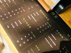 -御抹茶