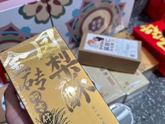 -叶氏麻糍(鼓浪屿店)