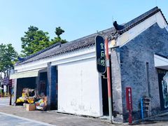 -巽寮印象美食部落餐厅·海鲜·地方特色菜(惠州体验店)