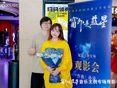 -卢米埃影城(长楹天街IMAX激光店)
