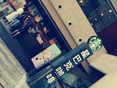 -星巴克(郑州曼哈顿广场店)