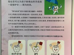 -上海市黄浦区牙病防治所(江西中路门诊部)