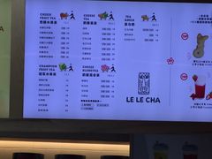 -LELECHA乐乐茶(上海五角场万达广场店)