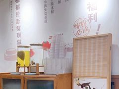 -小满手工粉(上海新世界城店)