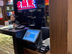 -台北吴记老锅底麻辣火锅(蓝村路店)