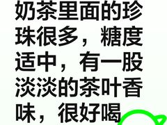 -CoCo都可(长江西路华联店)