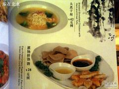 -明城五号烤鸭坊(建国门店)