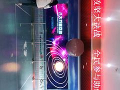 -延庆地质公园博物馆