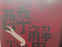 -上名堂·鱼头好吃(体育场路店)