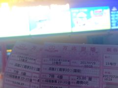-万达影城(连云港万达广场IMAX店)