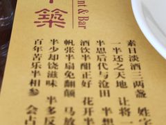 -素心小筑(后沙裕镇店)