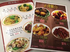 -深井陈记烧鹅酒家(新填地街店)