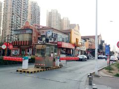 -老浦口1914商业街(江山路店)