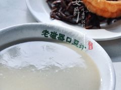 豆汁-老磁器口豆汁店(天坛店)