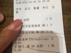 账单-忆秦时(银泰in77店)