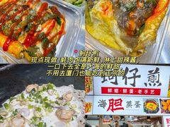 -大学城夜市