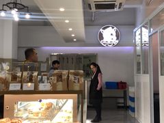 -欢牛蛋糕屋(萧山万象汇店)