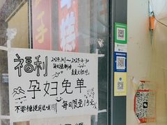 -鸡柳年糕薯条