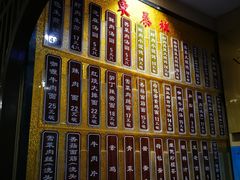 -东泰祥生煎馆(陕西南路店)