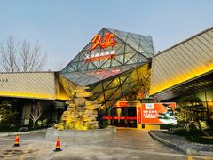 -久宴·天目湖大鱼头(恐龙园店)