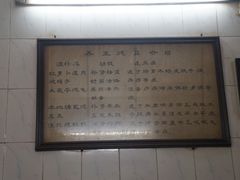 -信行丰炖品皇店(光孝路店)